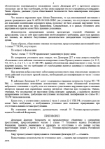 1784207825461