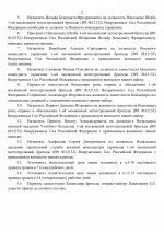      2026 07 16T162238111  1