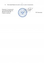      2026 07 16T162238111  2