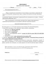 File 001
