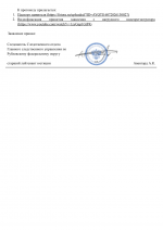 File 002
