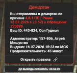 image (12).png