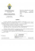   16 7 2026 171738 