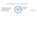      2026 07 16T173839253  1