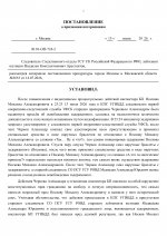 01  724 11 page 0007
