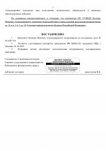 01  724 11 page 0008