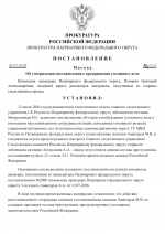 File 001