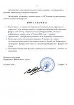 File 002