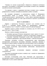 1784217024747