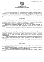 File 001