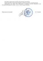 File 002