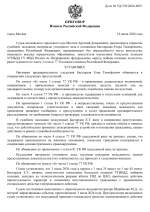 File 001