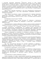 File 002
