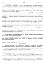 File 003