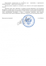 File 004