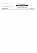 726 1 page 0002