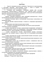 1784225463455