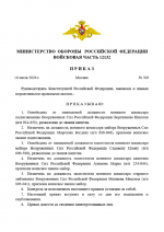 1784225591509