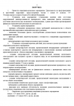 1784227567800