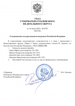 File 001