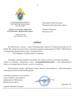 File 018