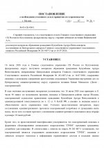 RMRP     1 page 0002