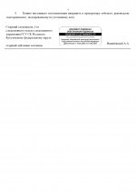 RMRP     1 page 0004