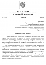 File 001