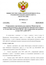 1784236767375