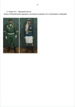 1784236855658