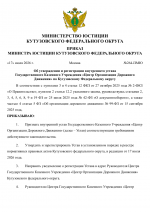 File 001