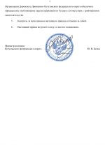 File 002