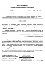 1784239613498