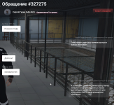 Снимок экрана 2026-07-17 023000.png