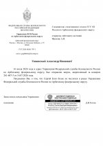 1784249056887
