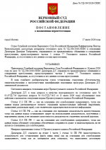 1784258156110