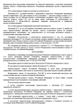 1784258166929