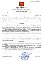 File 1