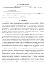    02  4618 2 10