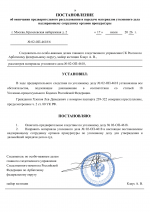    02  4618 3 14