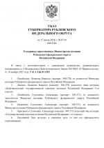File 001