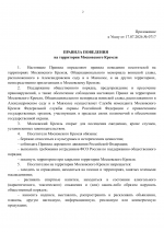 File 002
