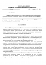 04  334 1 02