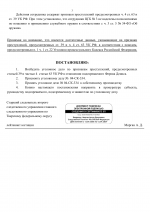 04  334 1 03