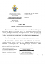 04  334 1 04