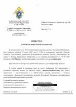 04  334 2 05