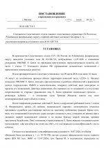 File 07