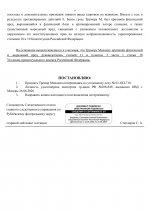 File 08