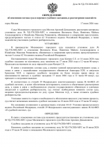 File 001 File 001