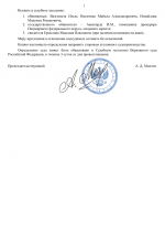 File 002 File 002